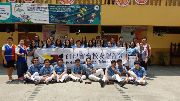 Promosi ke Sekolah Baptis Cengkareng