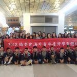 Keberangkatan Winter Camp 2018