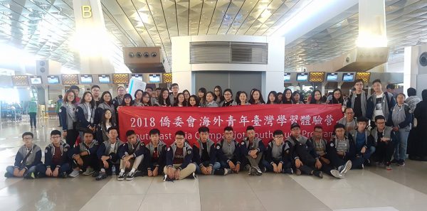 Keberangkatan Winter Camp 2018