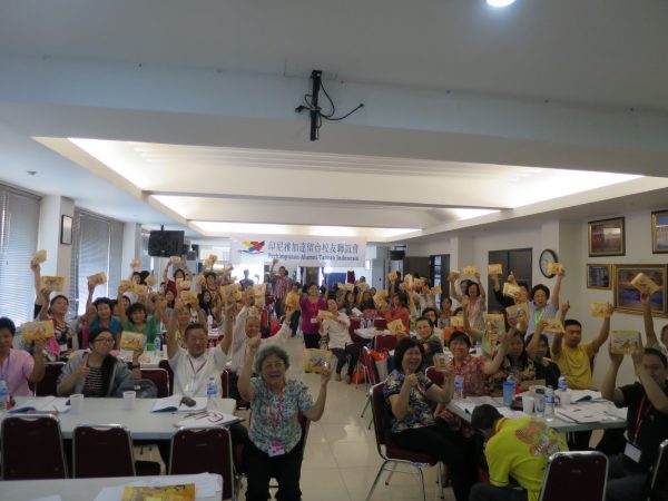 Training Guru 2015