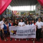Education Fair di Sekolah Westin